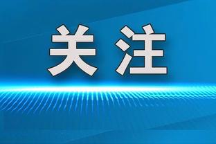 曼城战平切尔西，阿森纳成为2024年唯一英超全胜球队