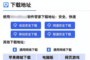 王健：日本B联赛从26-27赛季起放开外援限制 各队可同时上4名外援