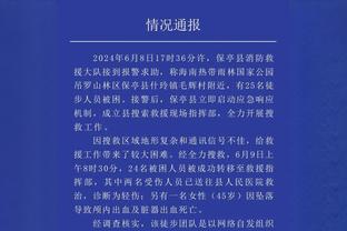 凯恩参加“每日步行一万步”挑战，助力儿童慈善事业