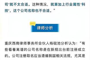 开云直播平台官网入口网址截图2